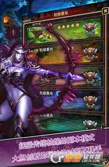 放置战争