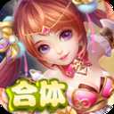 三界奇缘梦幻回合制