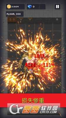 二维像素龙截图2