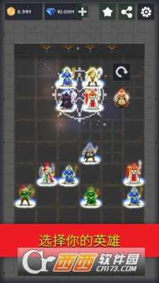 二维像素龙截图1