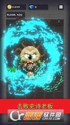 二维像素龙截图3