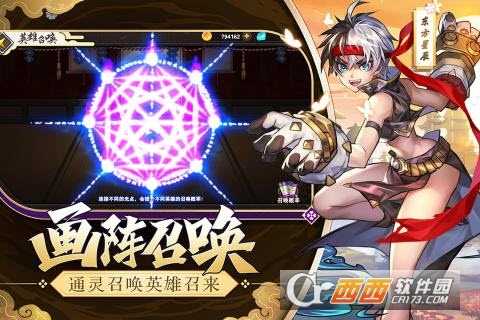 超次元战姬手游(忍者大战)截图1