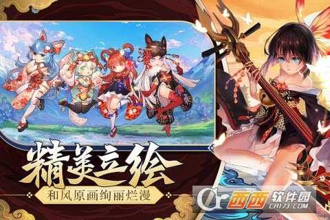 超次元战姬手游(忍者大战)截图2