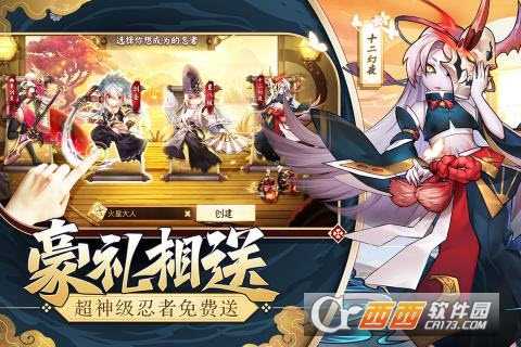 超次元战姬手游(忍者大战)截图3