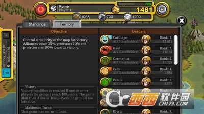 亡国记最新版截图3