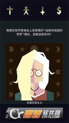 王权:女王陛下(桌游)截图2