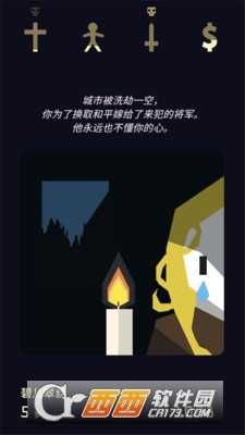 王权:女王陛下(桌游)截图4