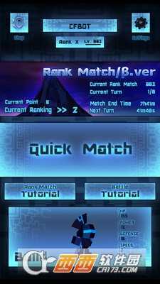 水晶冲突安卓版截图1