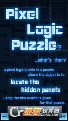 水晶冲突安卓版截图2