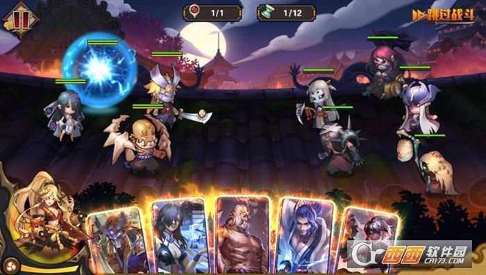 忍者异闻录官方版截图1