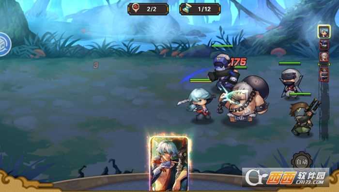 忍者异闻录官方版截图3