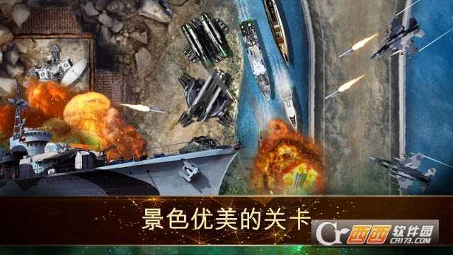 塔防豪华战斗截图1