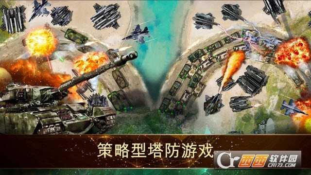 塔防豪华战斗截图2