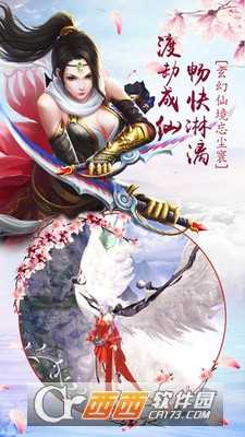 热血武林手游截图3