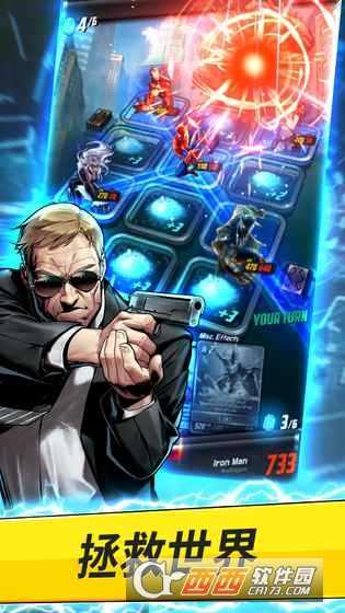 漫威决战前线截图1