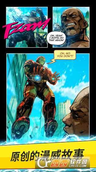 漫威决战前线截图3