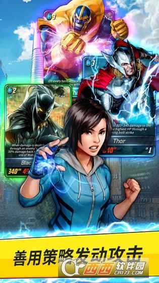 漫威决战前线截图2