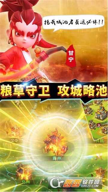 小小圣兵官方版截图3