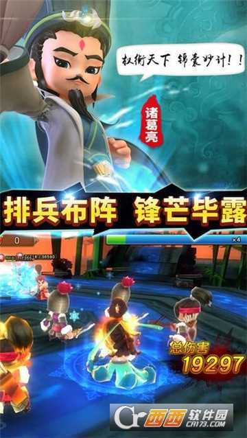 小小圣兵官方版截图4