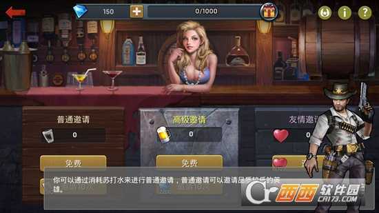 末日危机僵尸来袭截图2