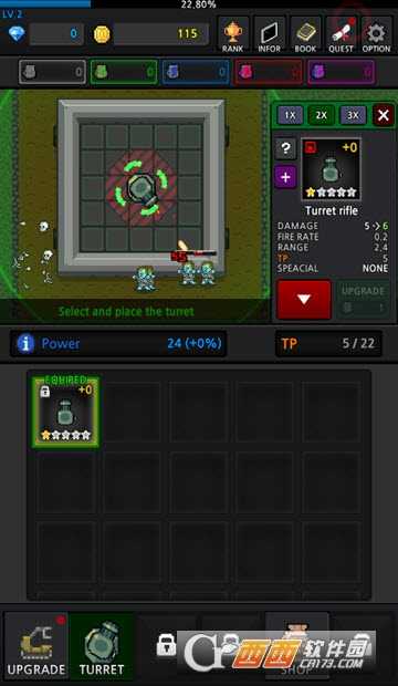 成长炮塔截图4