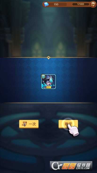 部落帝国卡牌游戏截图3