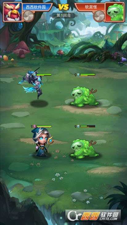 部落帝国卡牌游戏截图4