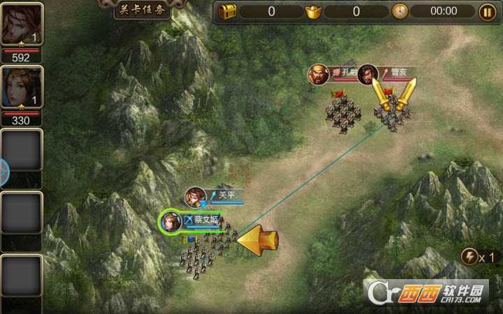 投敌三国(烧脑三国)截图4