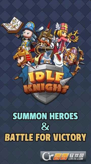 闲置骑士无畏英雄截图1