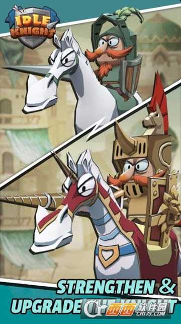 闲置骑士无畏英雄截图2