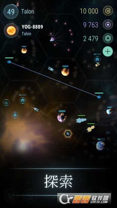 冥王星Hades Star截图1