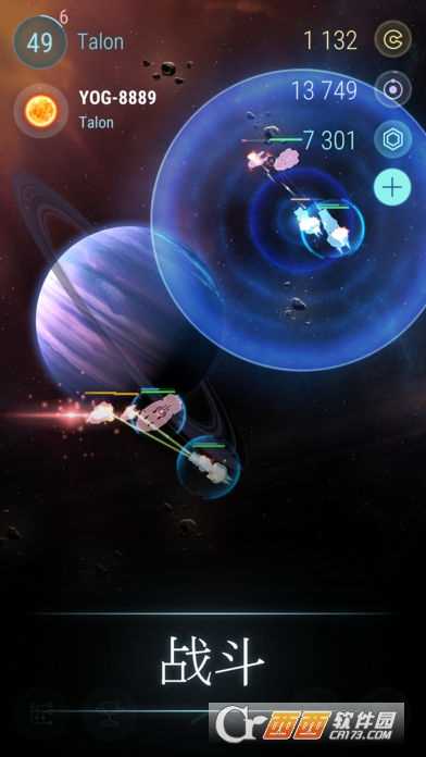 冥王星Hades Star截图3