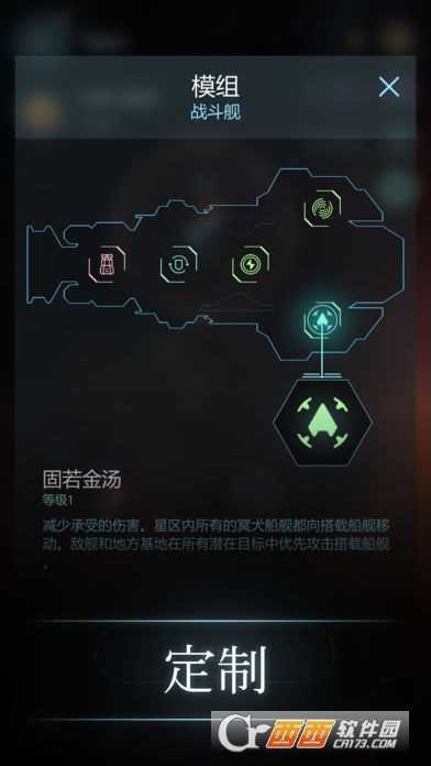 冥王星Hades Star截图2