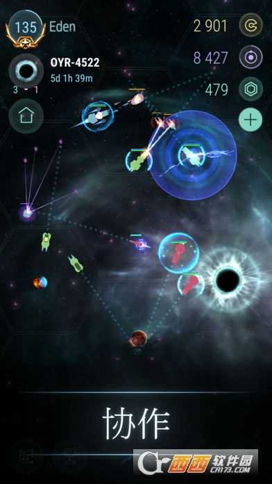 冥王星Hades Star截图4