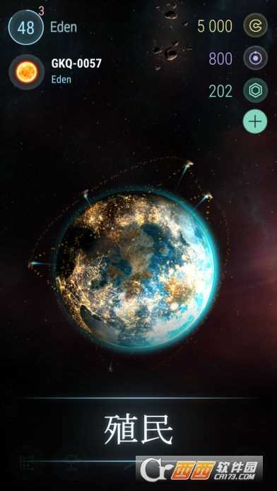 冥王星Hades  Star游戏