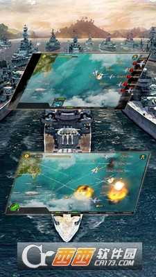 超级雷电舰队官方版截图1