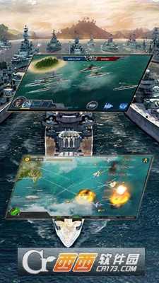 超级雷电舰队官方版截图4
