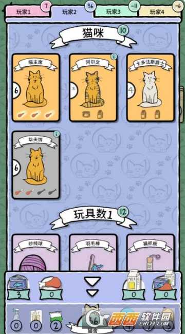 猫女CatLady截图3