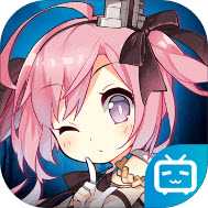 碧蓝航线最新版