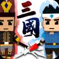 萌略三国官方版