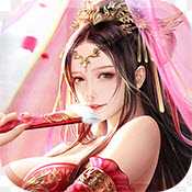 主公好坏变态版