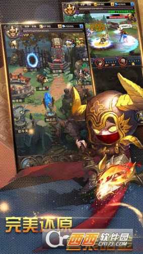 放置战歌h5截图3