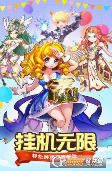 军舰女孩手游
