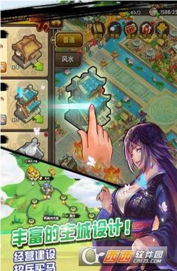 魔尊吕布