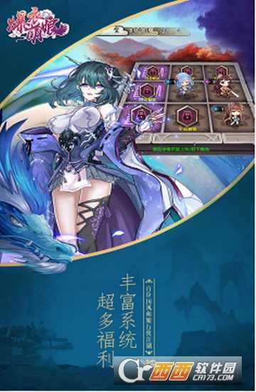 爆衣萌娘变态版