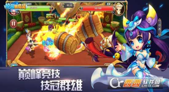 轮回魏蜀吴官方版