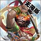 舞动三国海量版