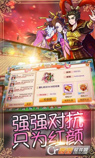 美人你别跑福利版截图1