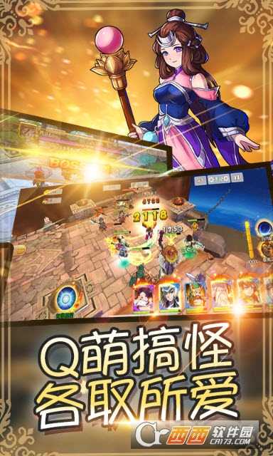 美人你别跑福利版截图2