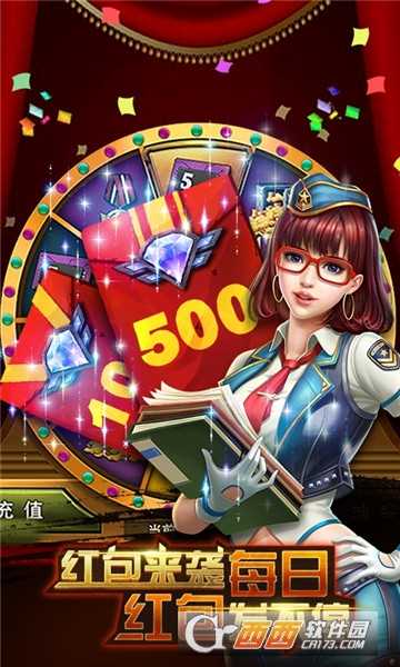 钢铁巨炮星耀满V版截图2